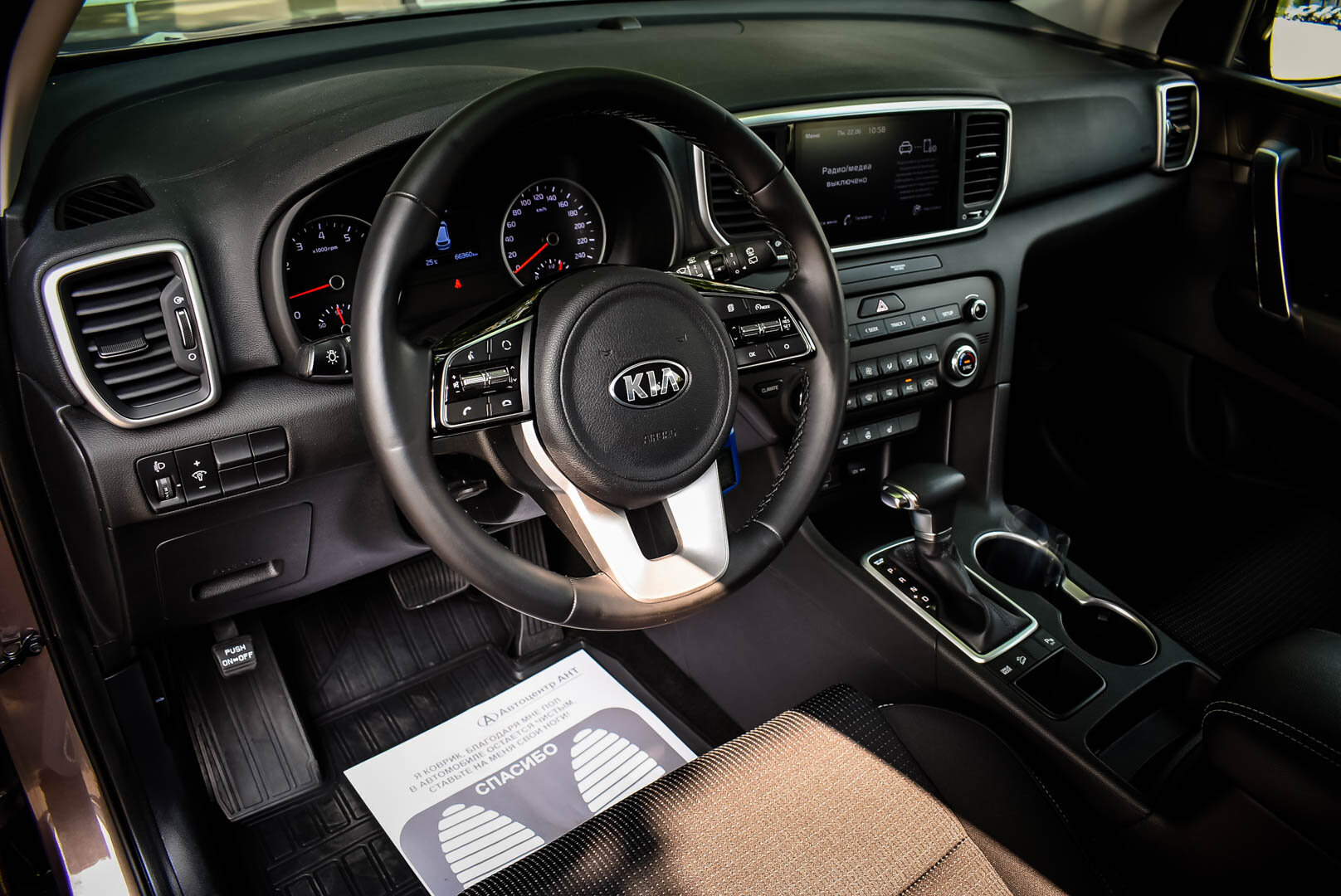 Kia Sportage, IV Рестайлинг 2.0 AT (150 л.с.) 2020