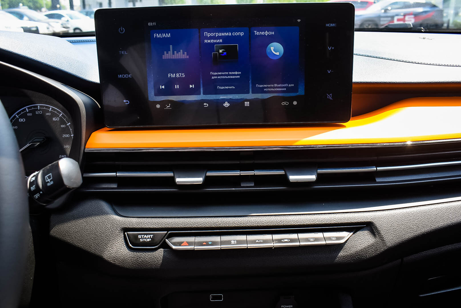 Livan X3 Pro, I 1.5 CVT (103 л.с.) 2023