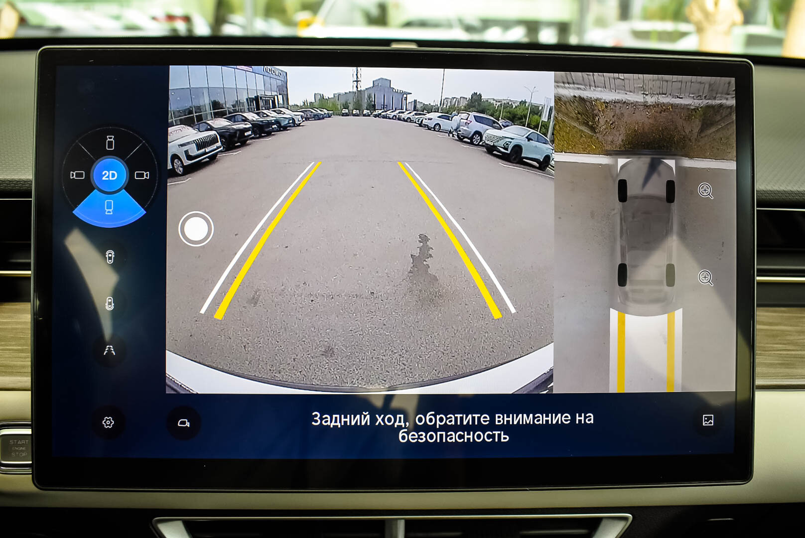 Jetour DASHING, I 1.6 AMT (190 л.с.) 2024