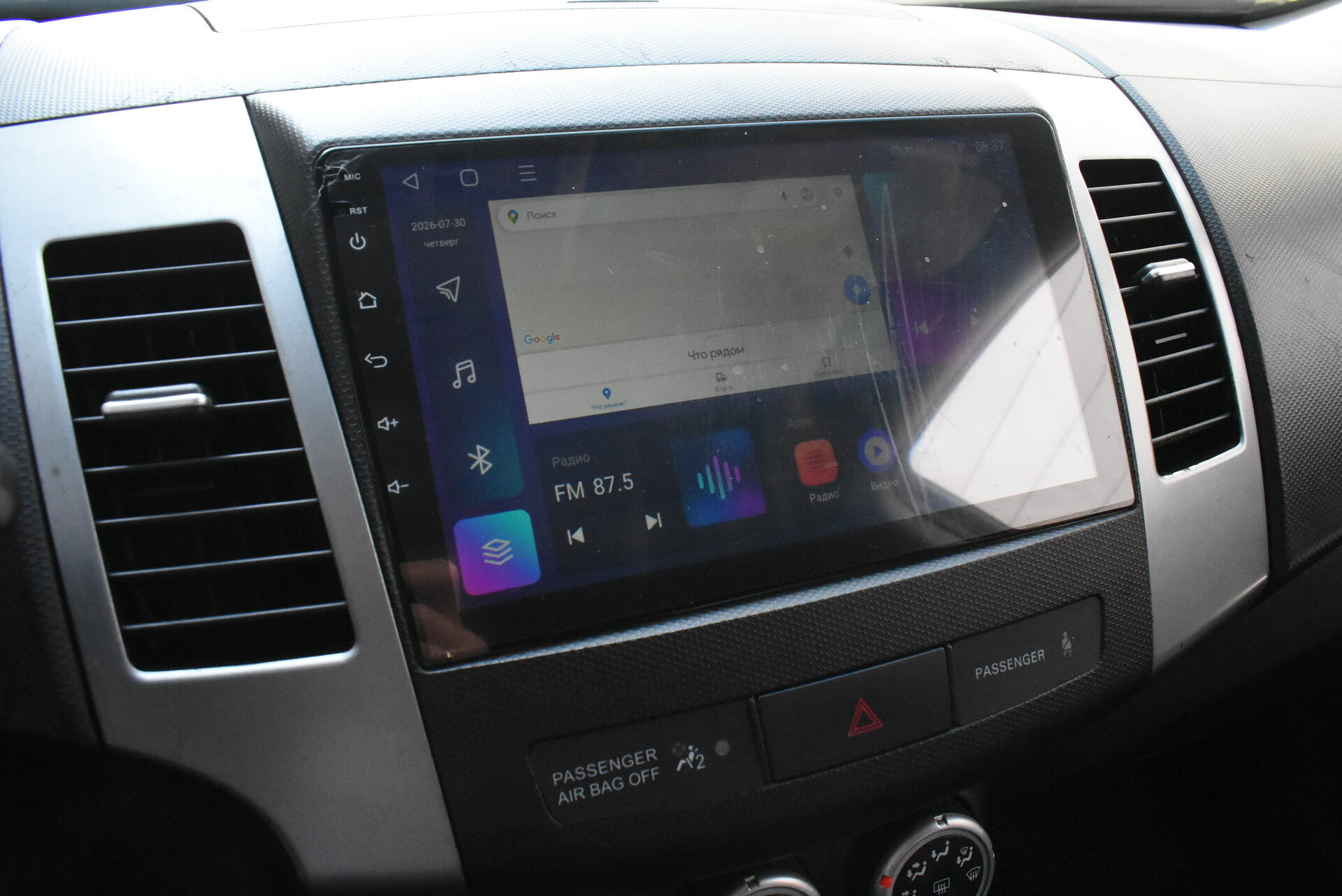 Mitsubishi Outlander, II 3.0 AT (220 л.с.) 4WD 2008