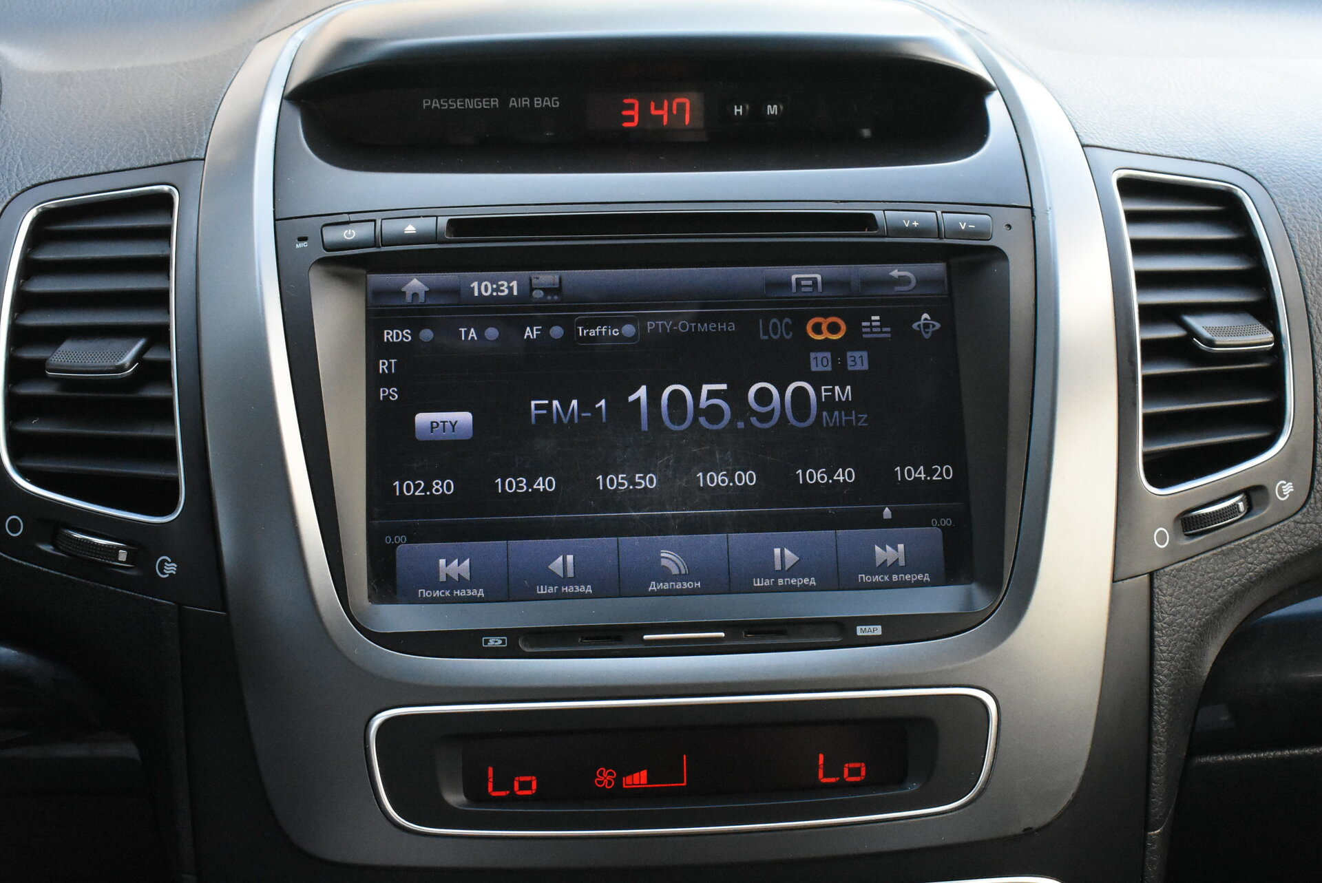 Kia Sorento, II Рестайлинг 2.4 AT (175 л.с.) 4WD 2012