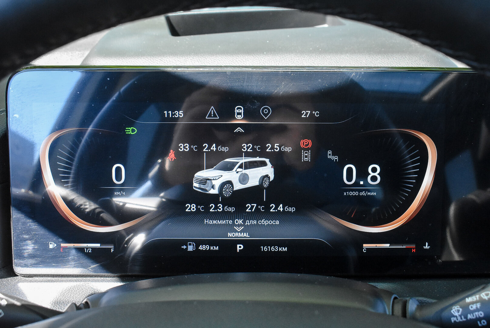 EXEED VX, I 2.0 AMT (249 л.с.) 4WD 2022