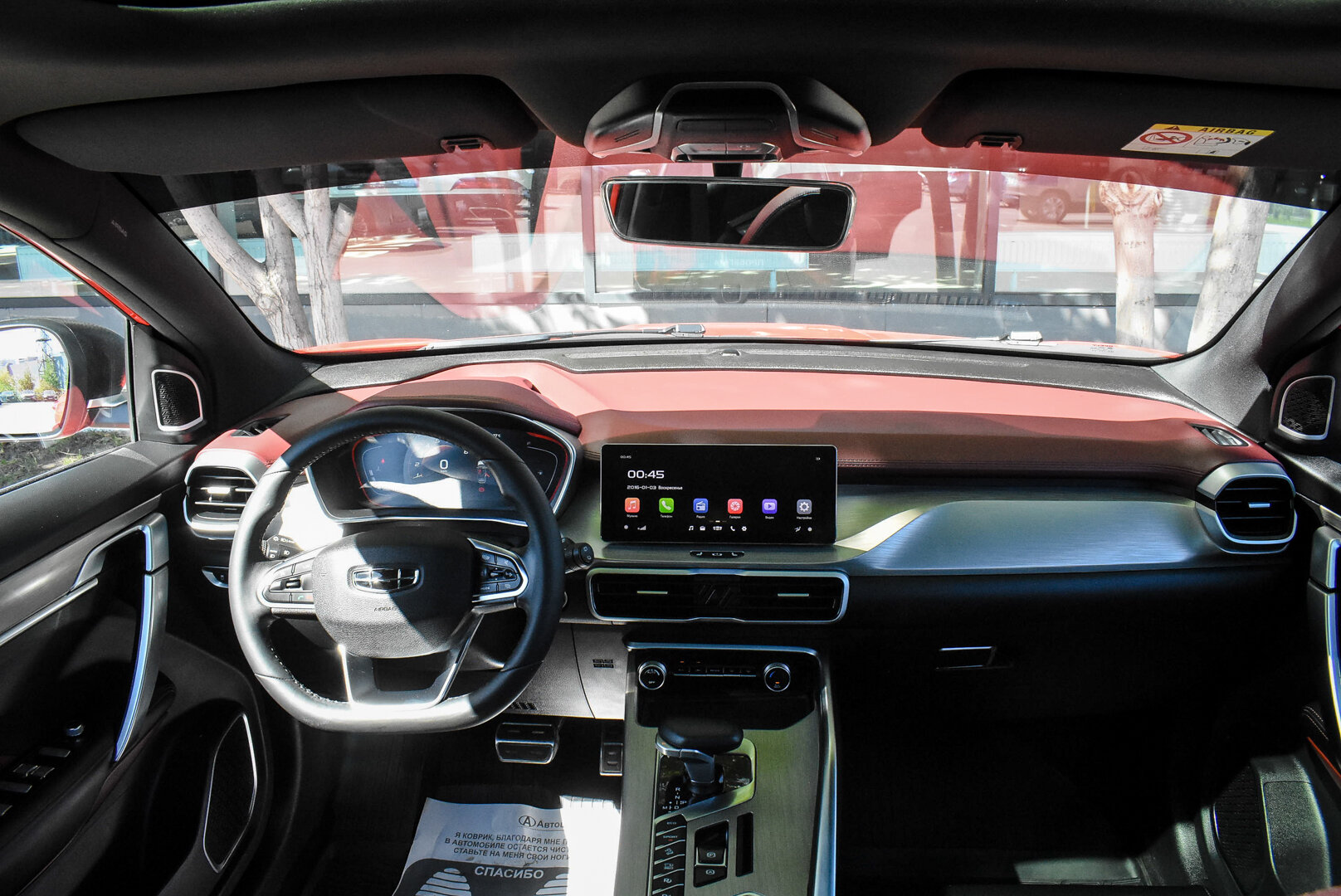 Geely Coolray, I 1.5 AMT (150 л.с.) 2023
