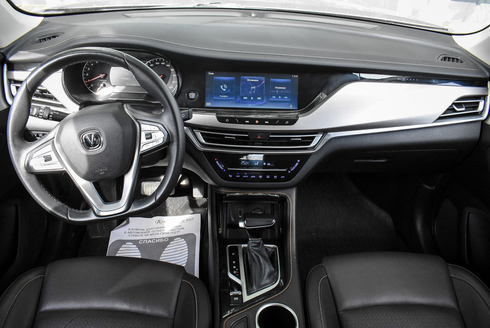 Changan CS35 Plus, I 1.6 AT (117 л.с.) 2020