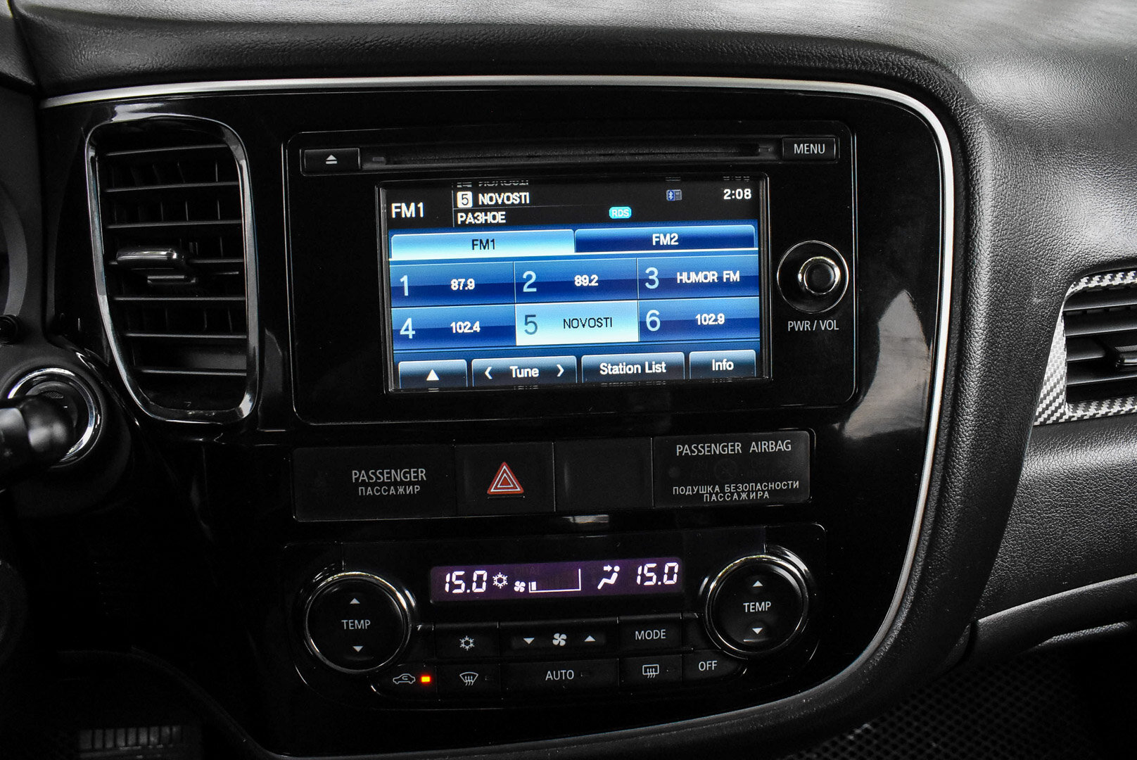 Mitsubishi Outlander, III 2.4 CVT (167 л.с.) 4WD 2013