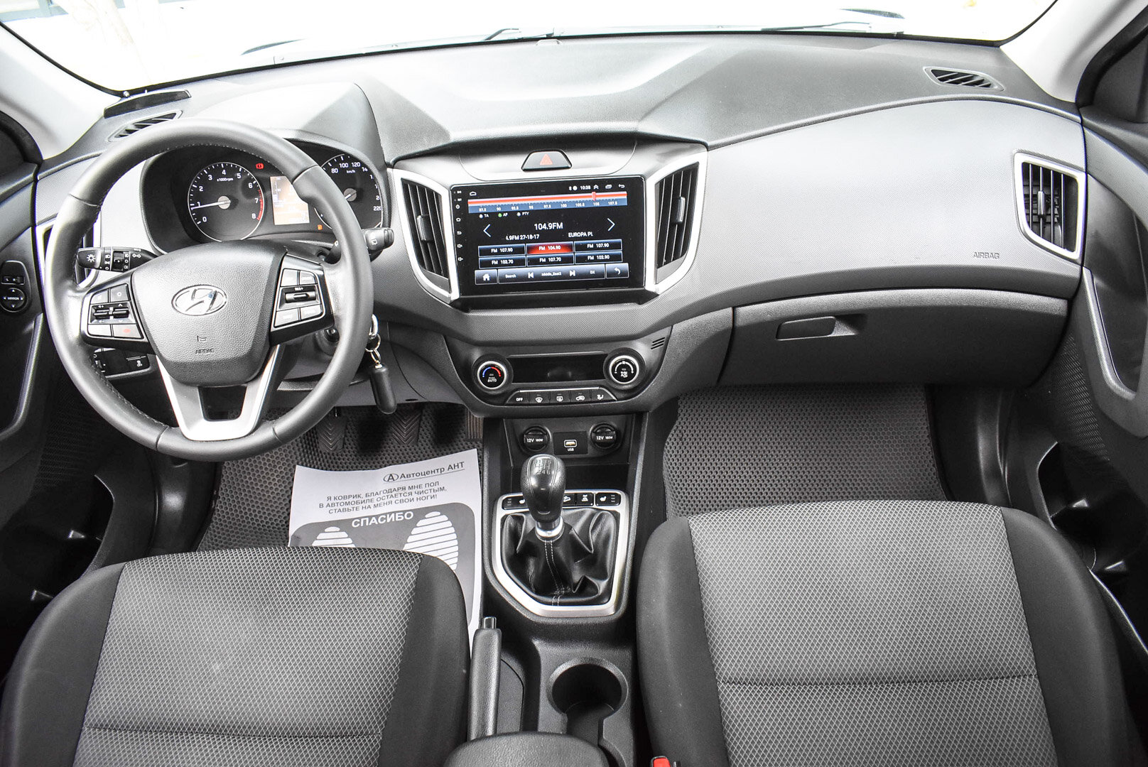 Hyundai Creta, I Рестайлинг 1.6 MT (121 л.с.) 4WD 2021