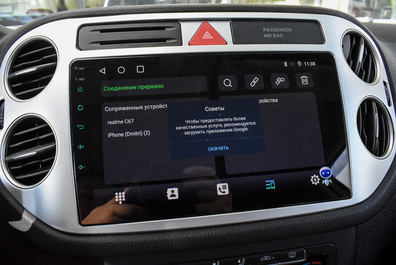 Volkswagen Tiguan, I 2.0 AT (170 л.с.) 4WD 2011