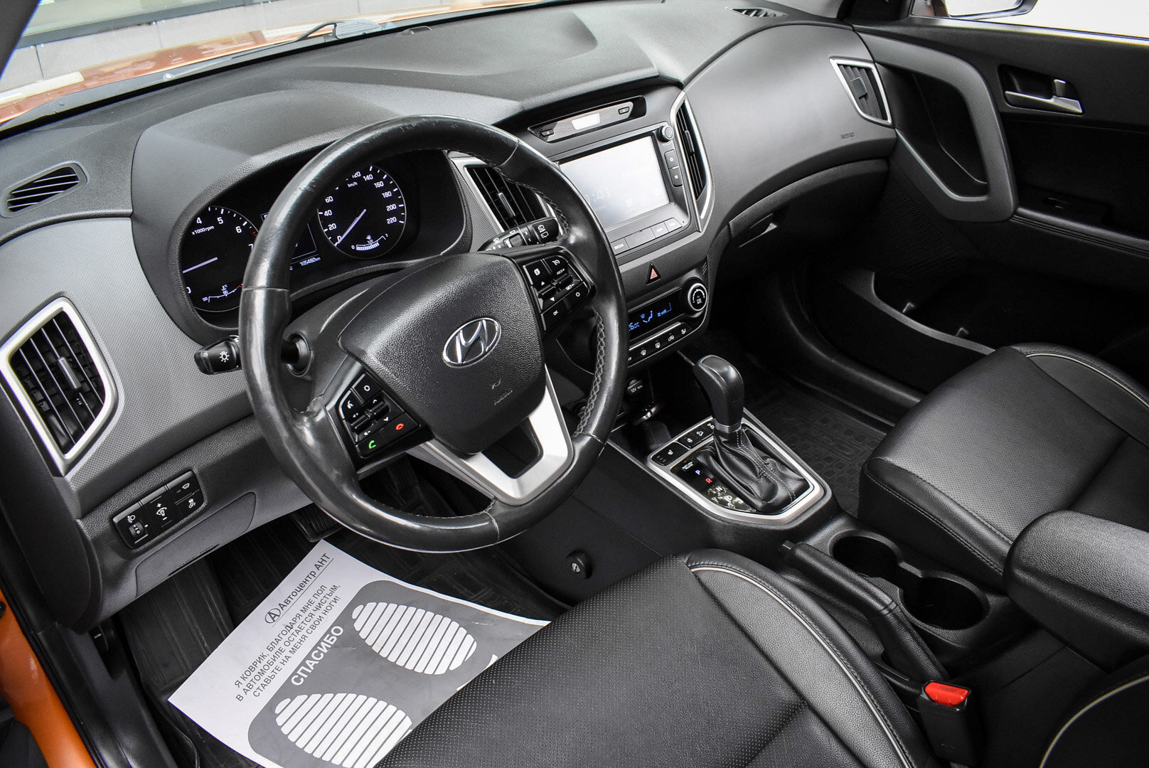 Hyundai Creta, I 2.0 AT (150 л.с.) 4WD 2018