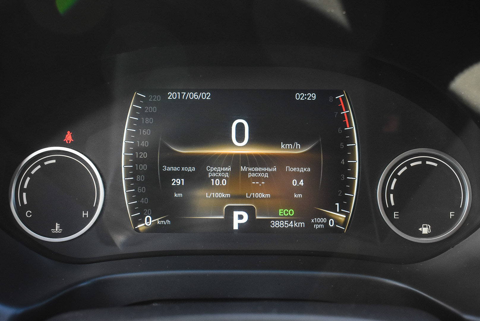 Chery Tiggo 4, I Рестайлинг 1.5 AMT (147 л.с.) 2020